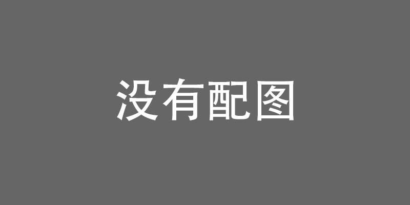 吐槽对比VTTLV13真实使用感受？用了两个月心得分享？